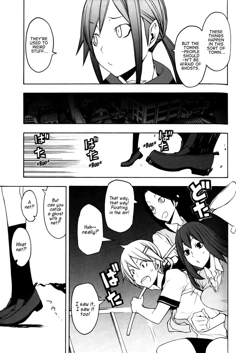 Yozakura Quartet Chapter 46 page 12 - Chapter 46: Song of Flowers 3