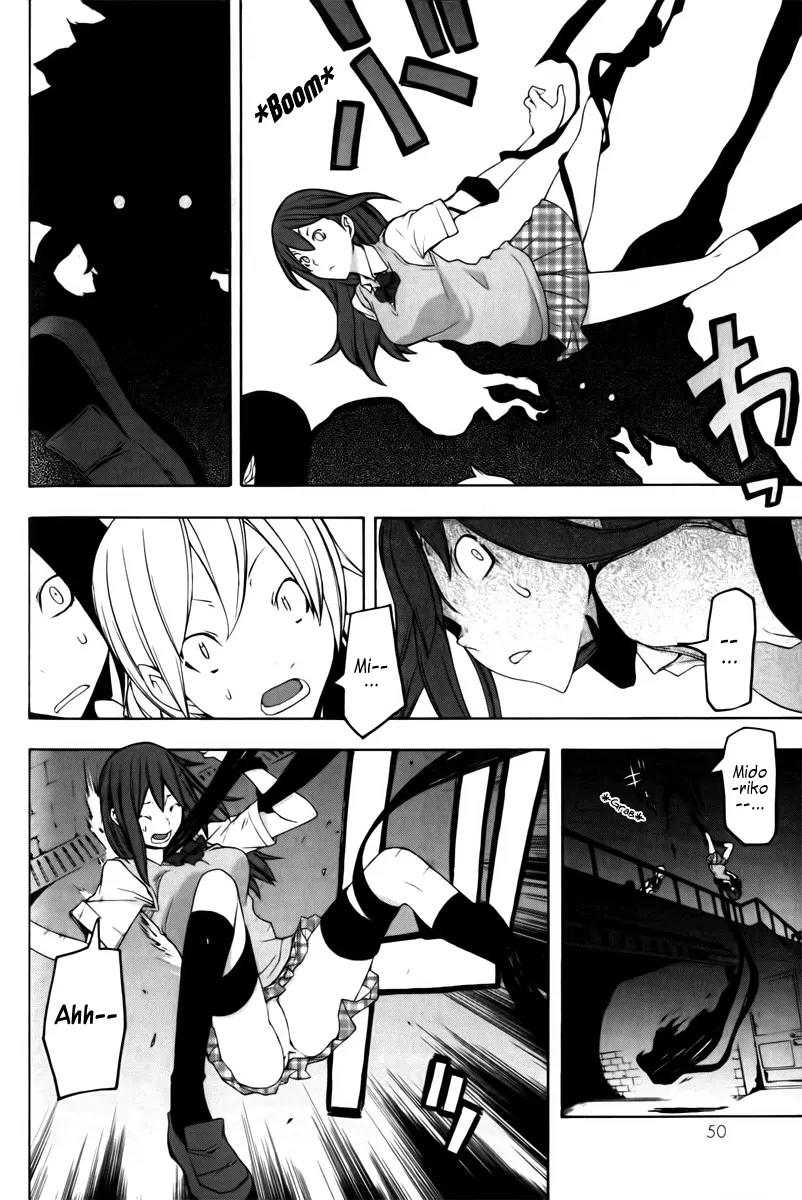 Yozakura Quartet Chapter 46 page 13 - Chapter 46: Song of Flowers 3