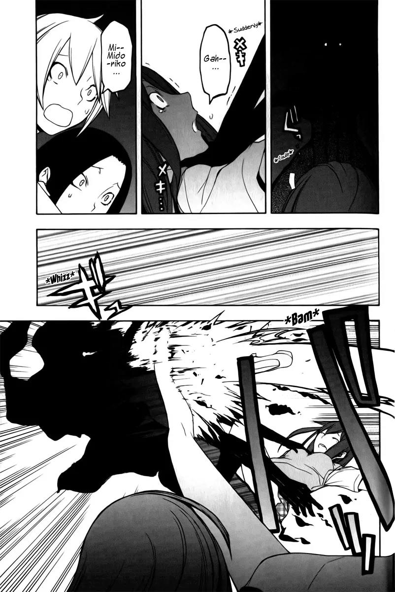 Yozakura Quartet Chapter 46 page 14 - Chapter 46: Song of Flowers 3