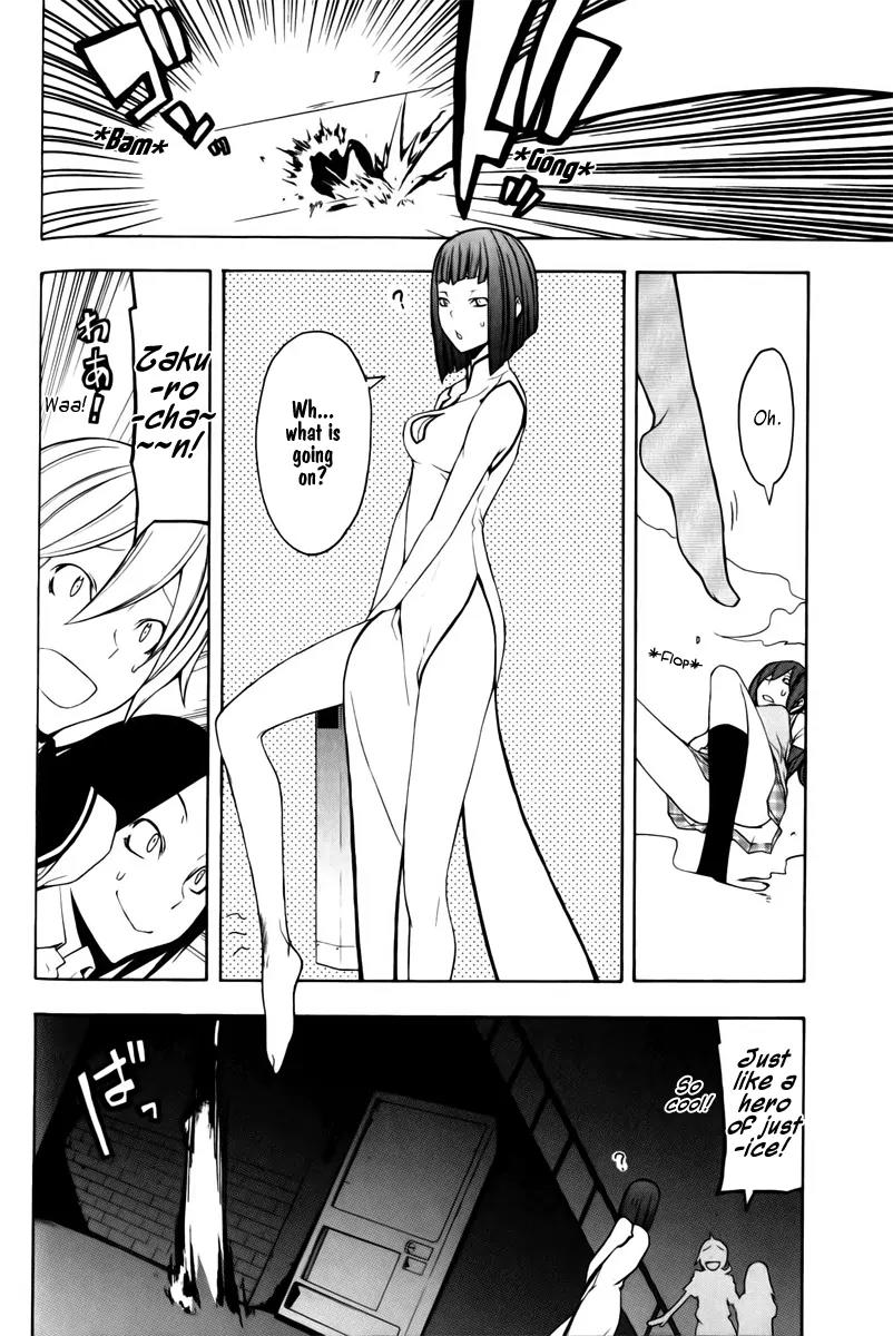 Yozakura Quartet Chapter 46 page 15 - Chapter 46: Song of Flowers 3