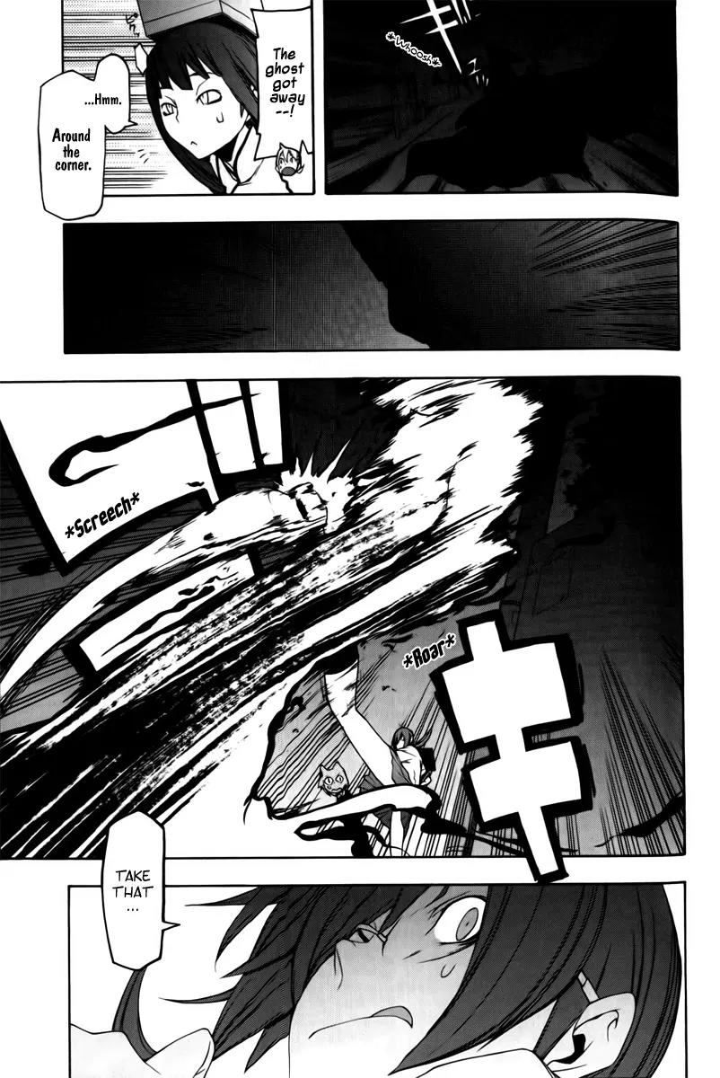 Yozakura Quartet Chapter 46 page 16 - Chapter 46: Song of Flowers 3
