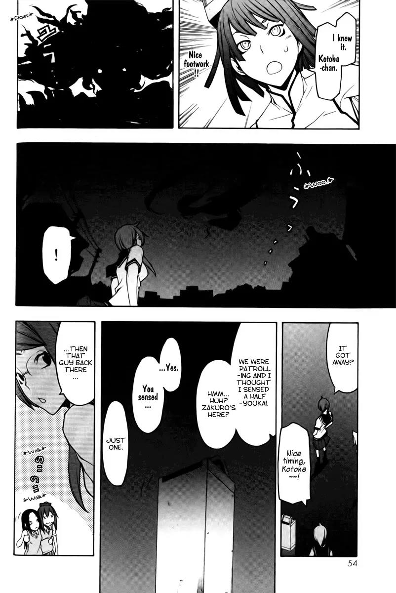 Yozakura Quartet Chapter 46 page 17 - Chapter 46: Song of Flowers 3
