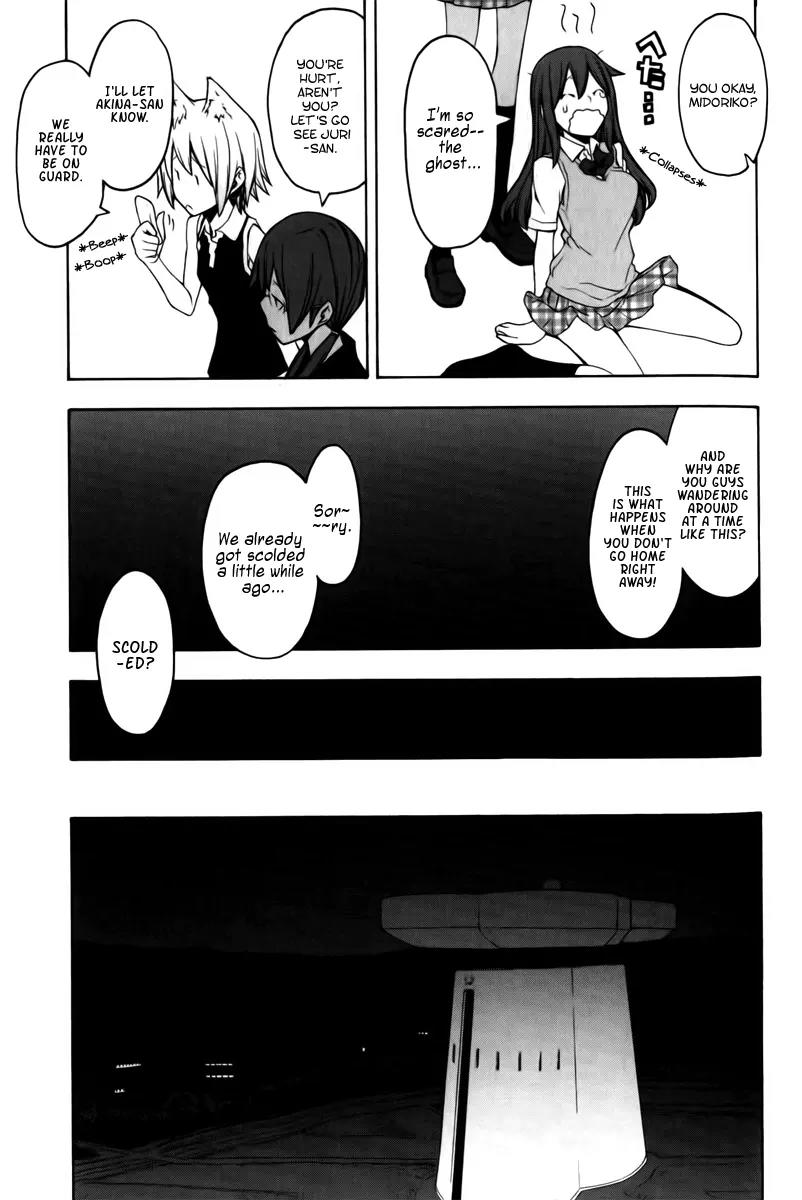 Yozakura Quartet Chapter 46 page 18 - Chapter 46: Song of Flowers 3