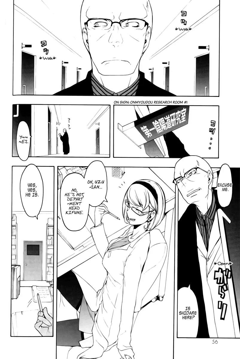 Yozakura Quartet Chapter 46 page 19 - Chapter 46: Song of Flowers 3