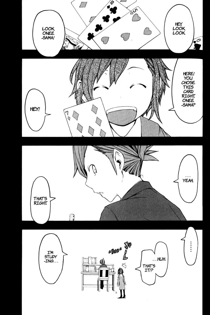 Yozakura Quartet Chapter 46 page 2 - Chapter 46: Song of Flowers 3