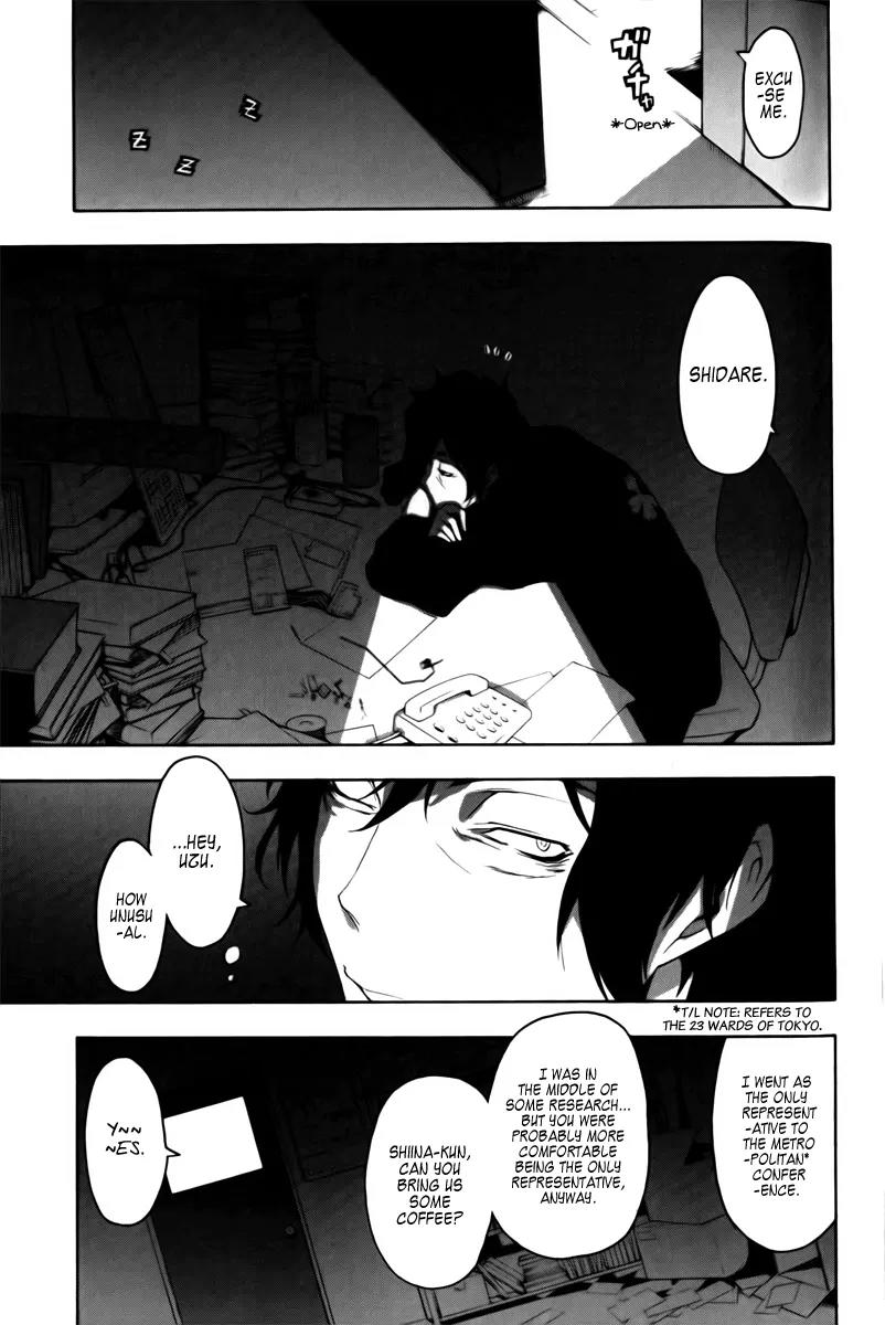 Yozakura Quartet Chapter 46 page 20 - Chapter 46: Song of Flowers 3