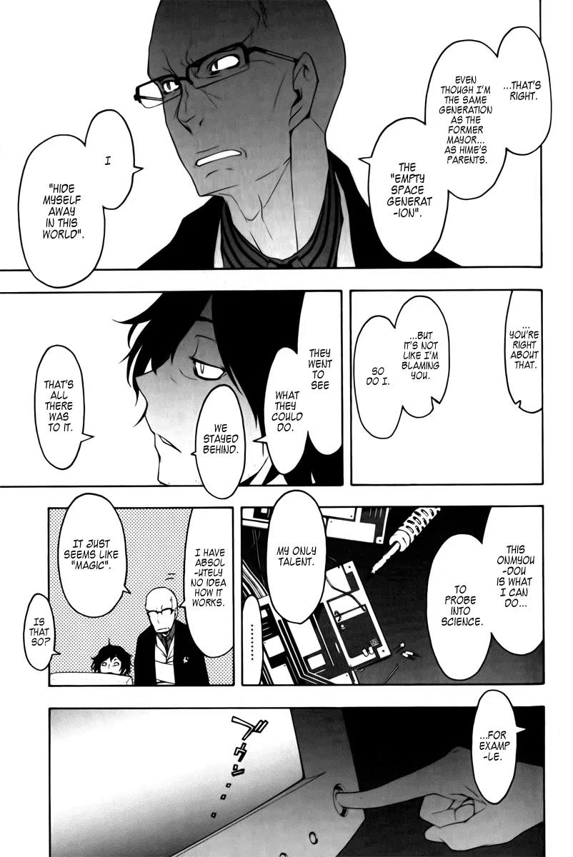 Yozakura Quartet Chapter 46 page 22 - Chapter 46: Song of Flowers 3