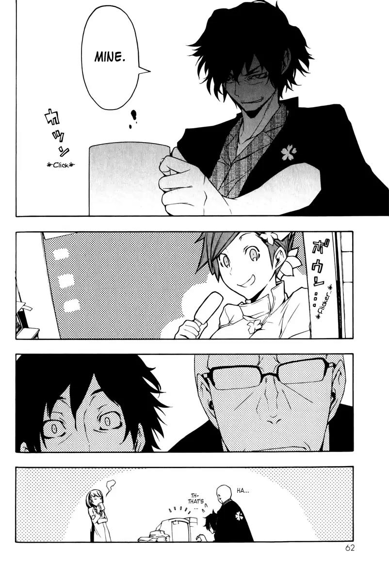 Yozakura Quartet Chapter 46 page 25 - Chapter 46: Song of Flowers 3