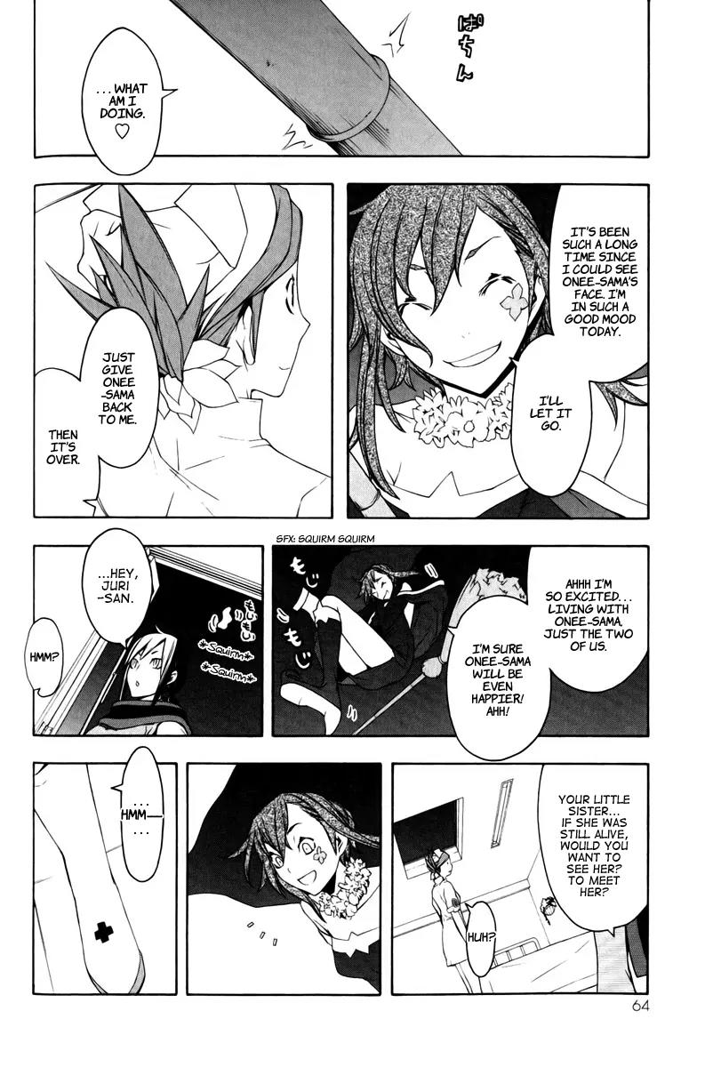 Yozakura Quartet Chapter 46 page 27 - Chapter 46: Song of Flowers 3