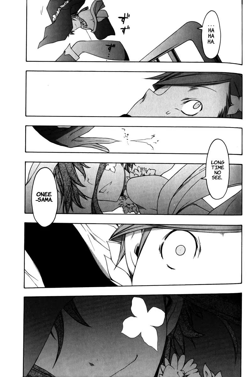 Yozakura Quartet Chapter 46 page 32 - Chapter 46: Song of Flowers 3