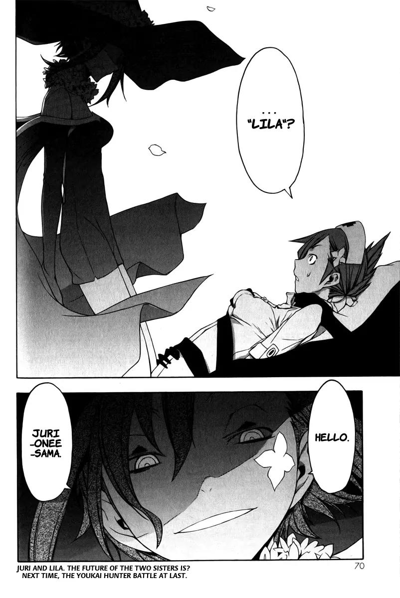 Yozakura Quartet Chapter 46 page 33 - Chapter 46: Song of Flowers 3