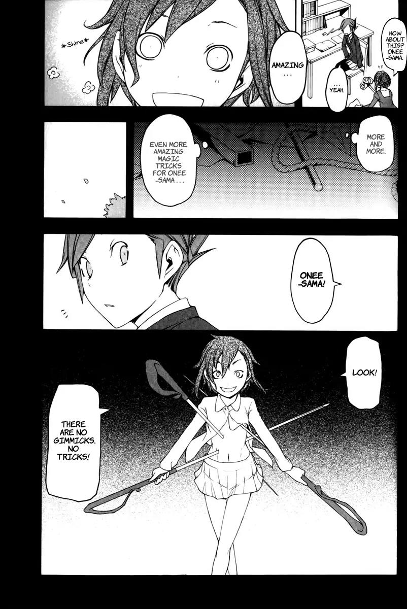 Yozakura Quartet Chapter 46 page 4 - Chapter 46: Song of Flowers 3