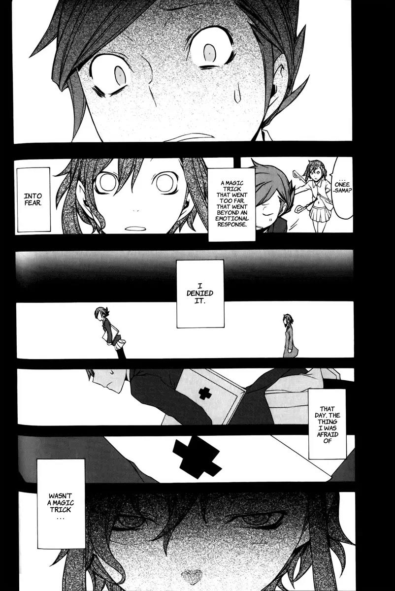 Yozakura Quartet Chapter 46 page 5 - Chapter 46: Song of Flowers 3