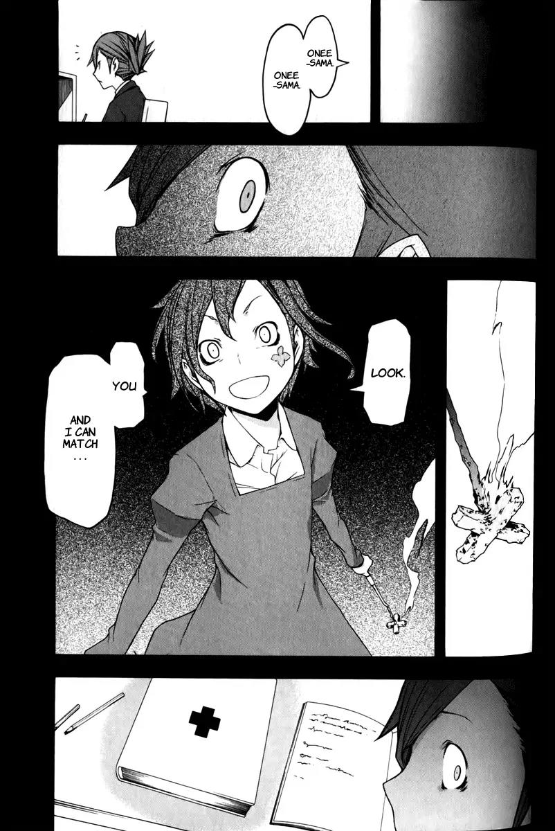 Yozakura Quartet Chapter 46 page 6 - Chapter 46: Song of Flowers 3