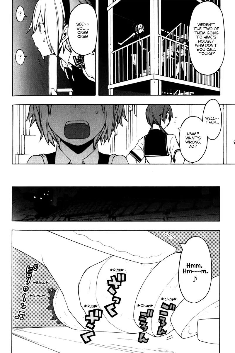 Yozakura Quartet Chapter 47 page 13 - Chapter 47: Song of Flowers 4