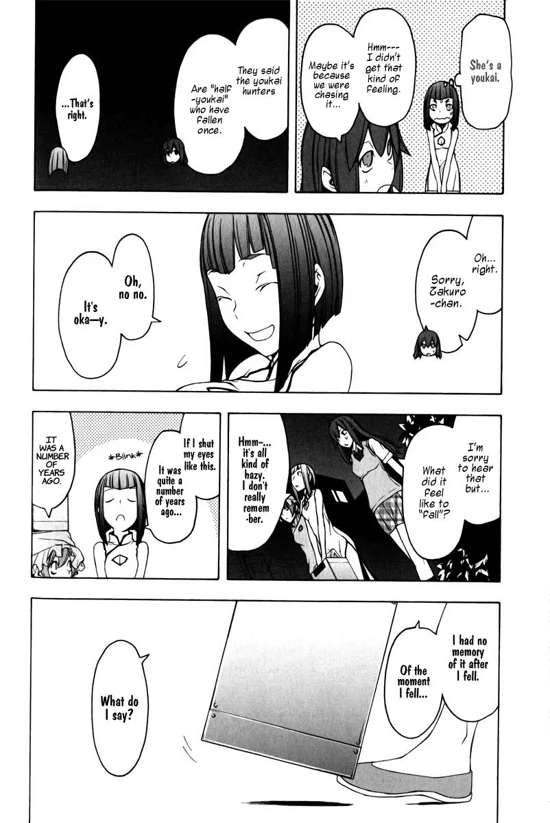 Yozakura Quartet Chapter 47 page 17 - Chapter 47: Song of Flowers 4