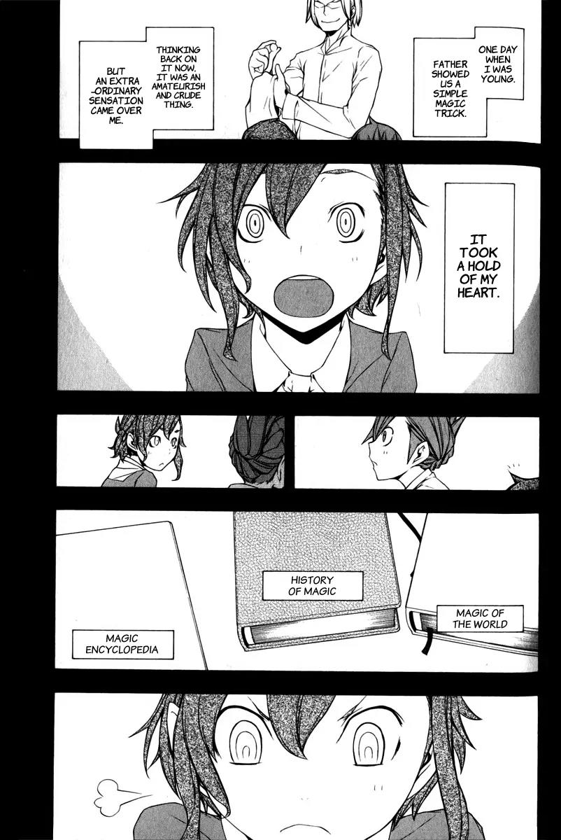 Yozakura Quartet Chapter 47 page 2 - Chapter 47: Song of Flowers 4