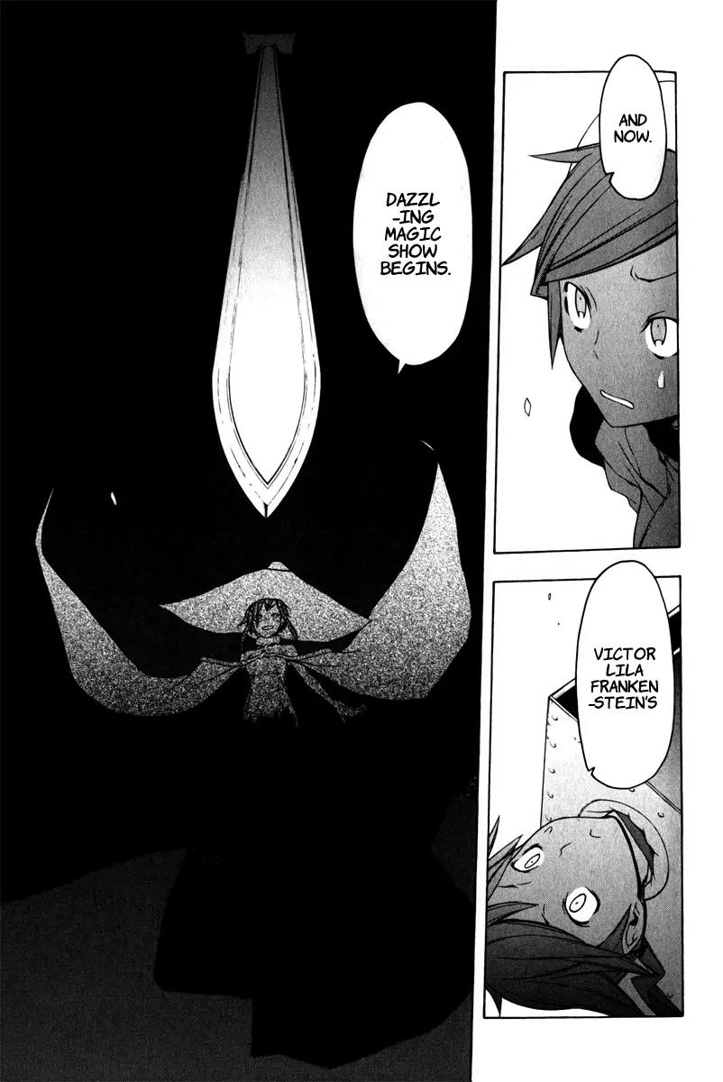 Yozakura Quartet Chapter 47 page 20 - Chapter 47: Song of Flowers 4