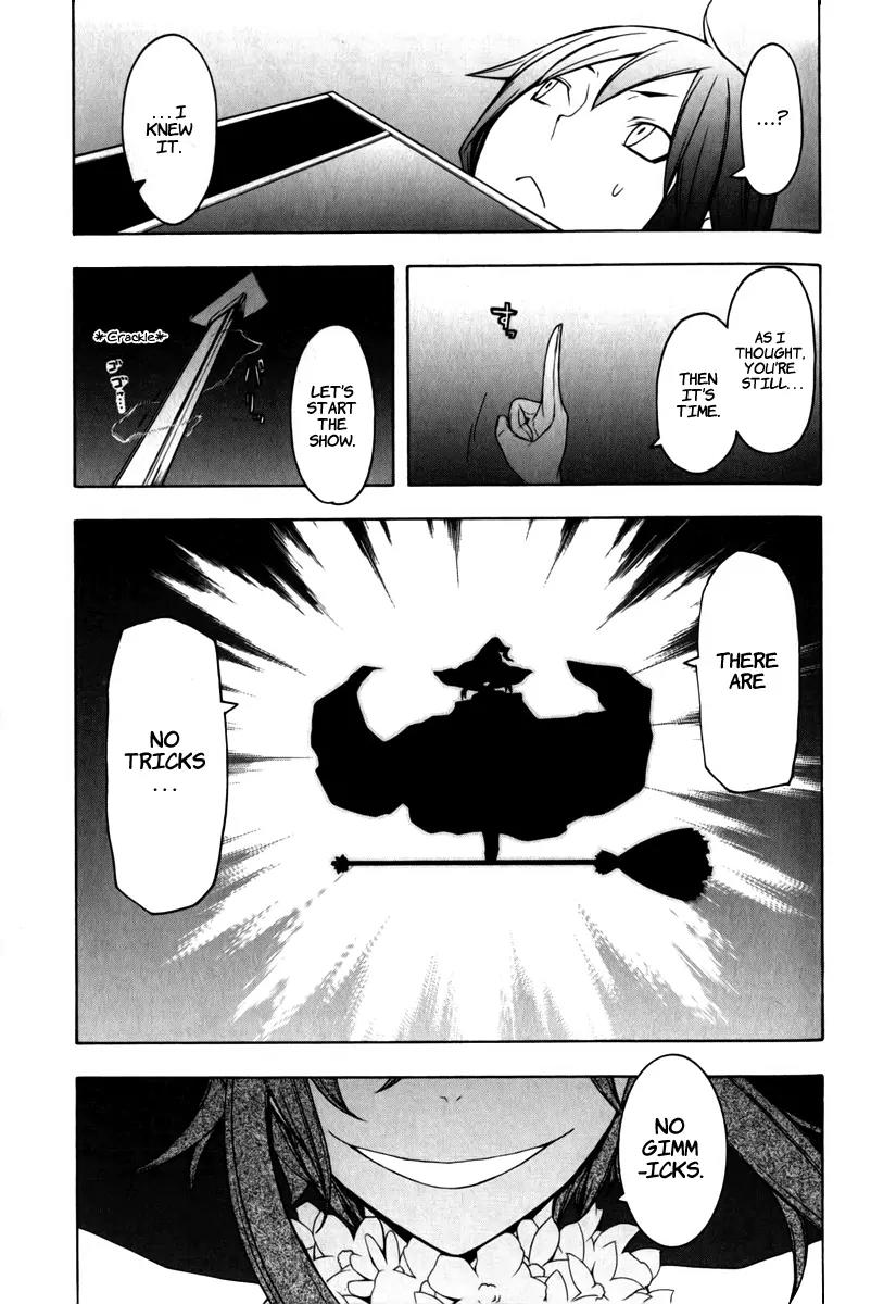 Yozakura Quartet Chapter 47 page 22 - Chapter 47: Song of Flowers 4