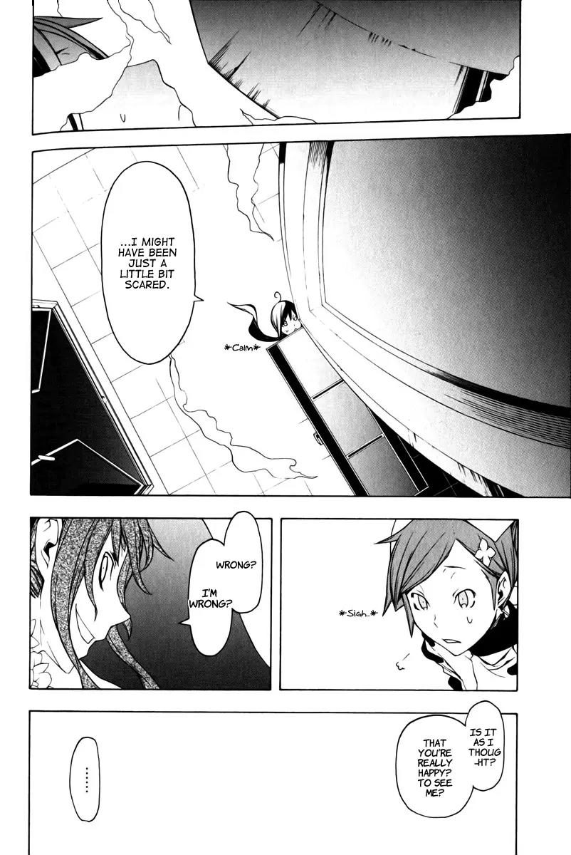 Yozakura Quartet Chapter 47 page 25 - Chapter 47: Song of Flowers 4