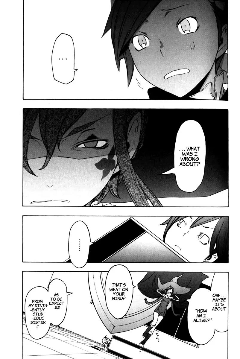 Yozakura Quartet Chapter 47 page 26 - Chapter 47: Song of Flowers 4