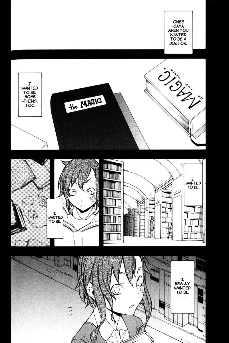 Yozakura Quartet Chapter 47 page 31 - Chapter 47: Song of Flowers 4