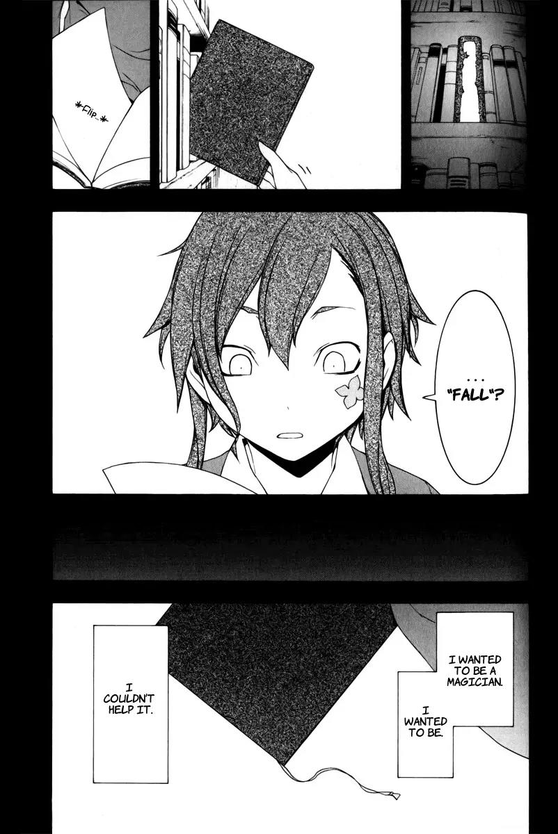 Yozakura Quartet Chapter 47 page 32 - Chapter 47: Song of Flowers 4