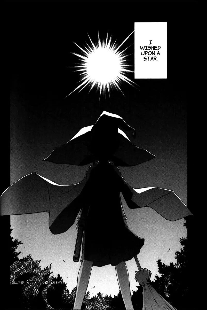 Yozakura Quartet Chapter 47 page 33 - Chapter 47: Song of Flowers 4