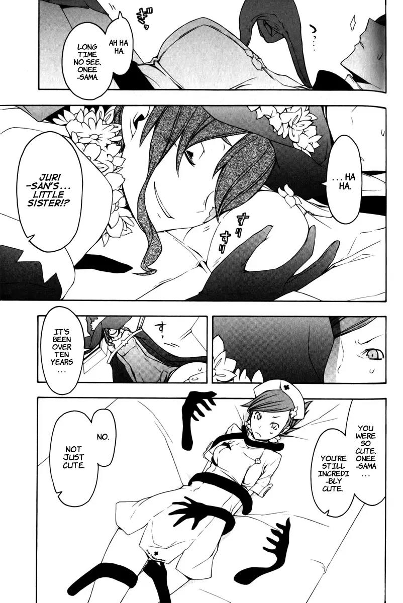 Yozakura Quartet Chapter 47 page 6 - Chapter 47: Song of Flowers 4