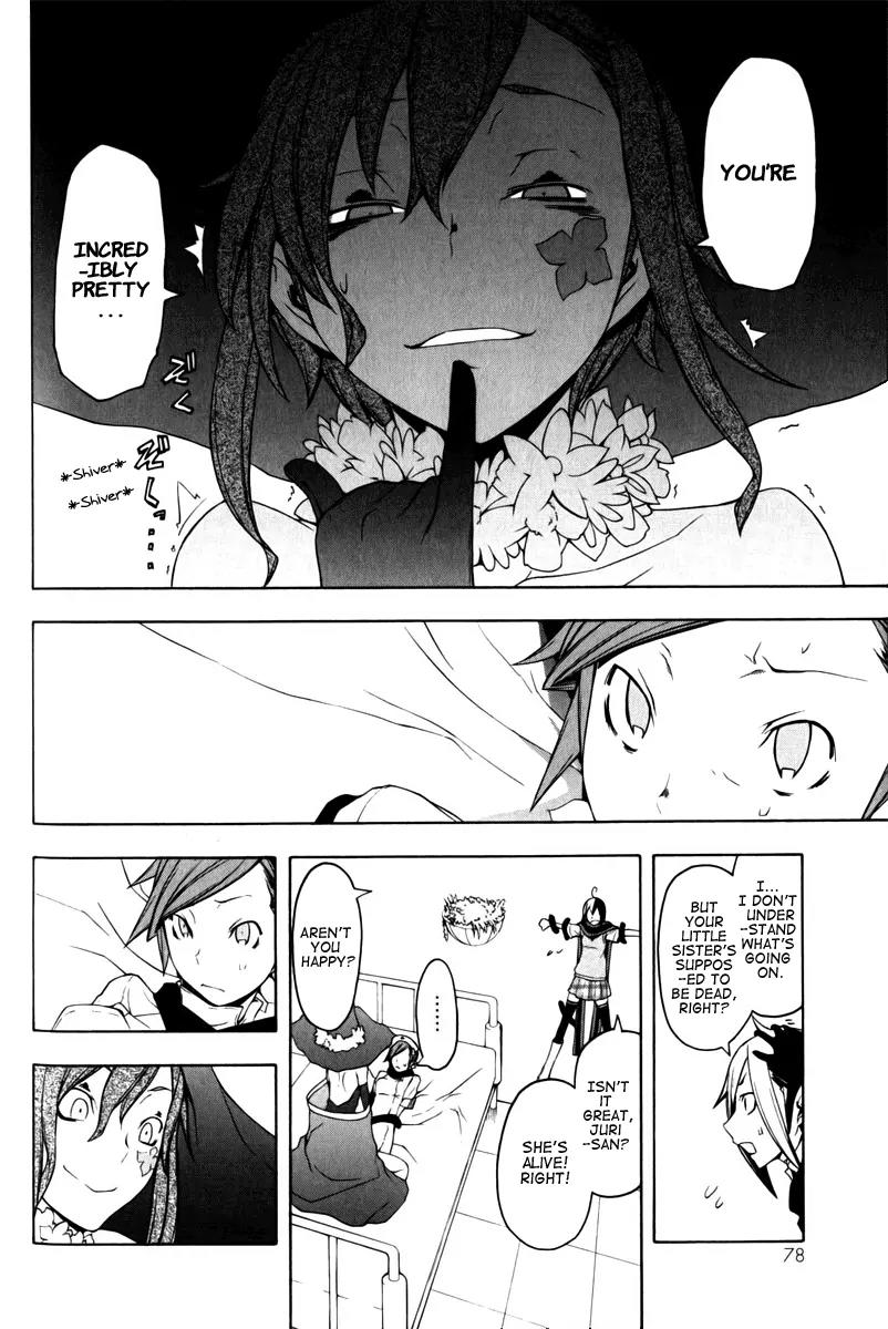 Yozakura Quartet Chapter 47 page 7 - Chapter 47: Song of Flowers 4