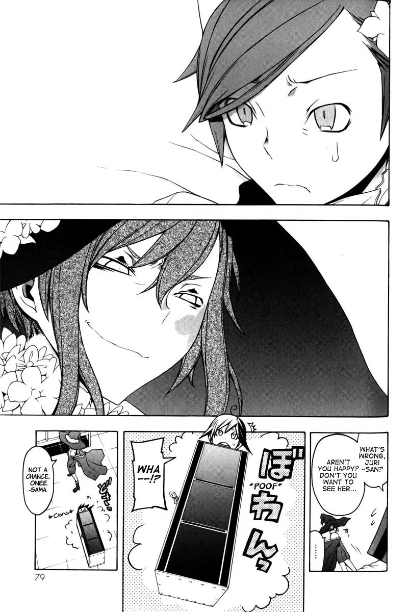 Yozakura Quartet Chapter 47 page 8 - Chapter 47: Song of Flowers 4