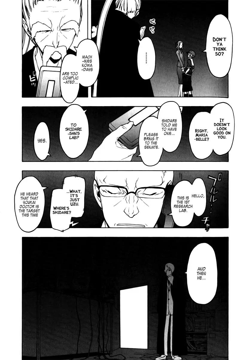 Yozakura Quartet Chapter 48 page 10 - Chapter 48: Song of Flowers 5