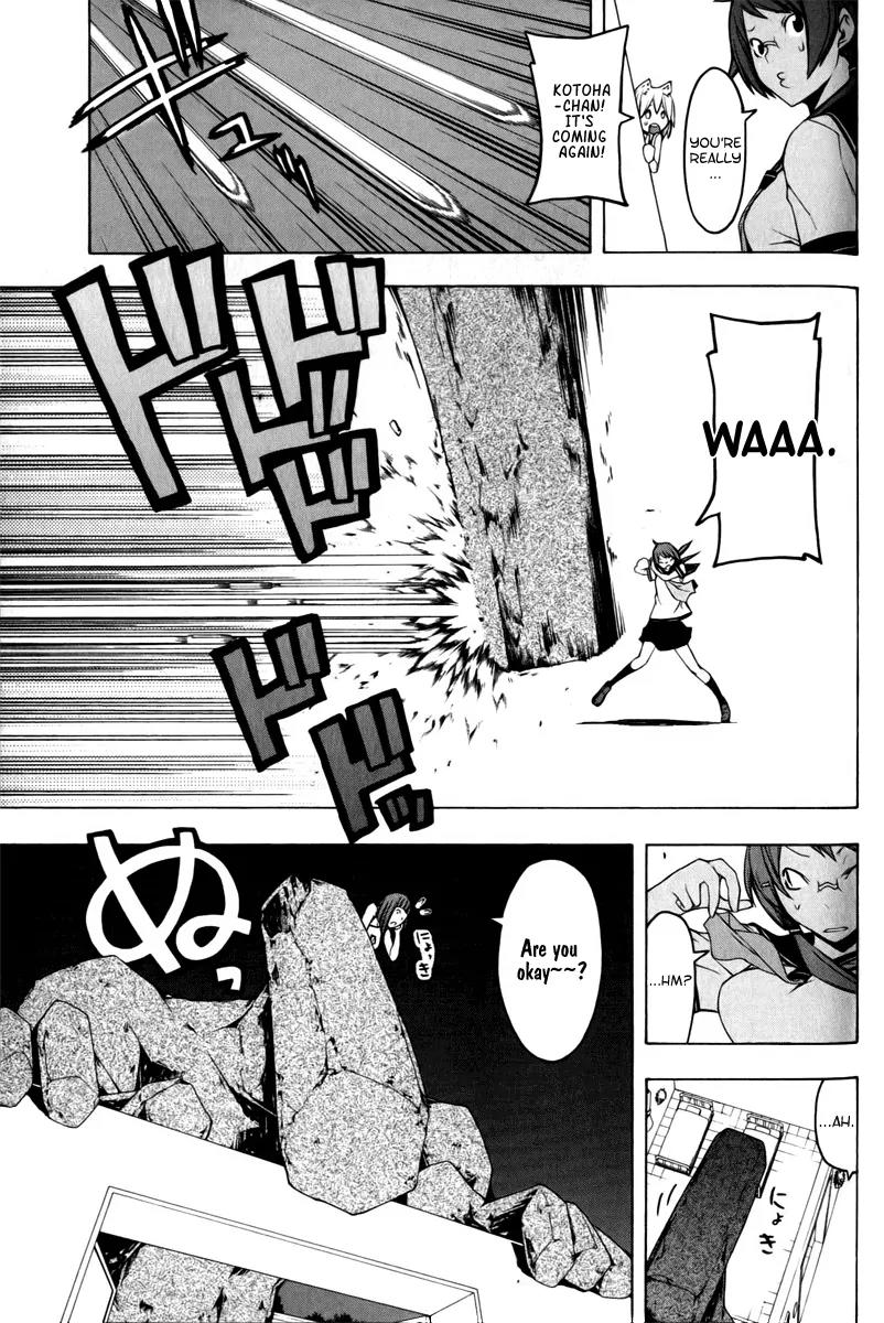 Yozakura Quartet Chapter 48 page 14 - Chapter 48: Song of Flowers 5