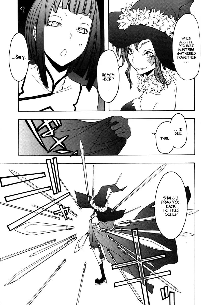 Yozakura Quartet Chapter 48 page 16 - Chapter 48: Song of Flowers 5