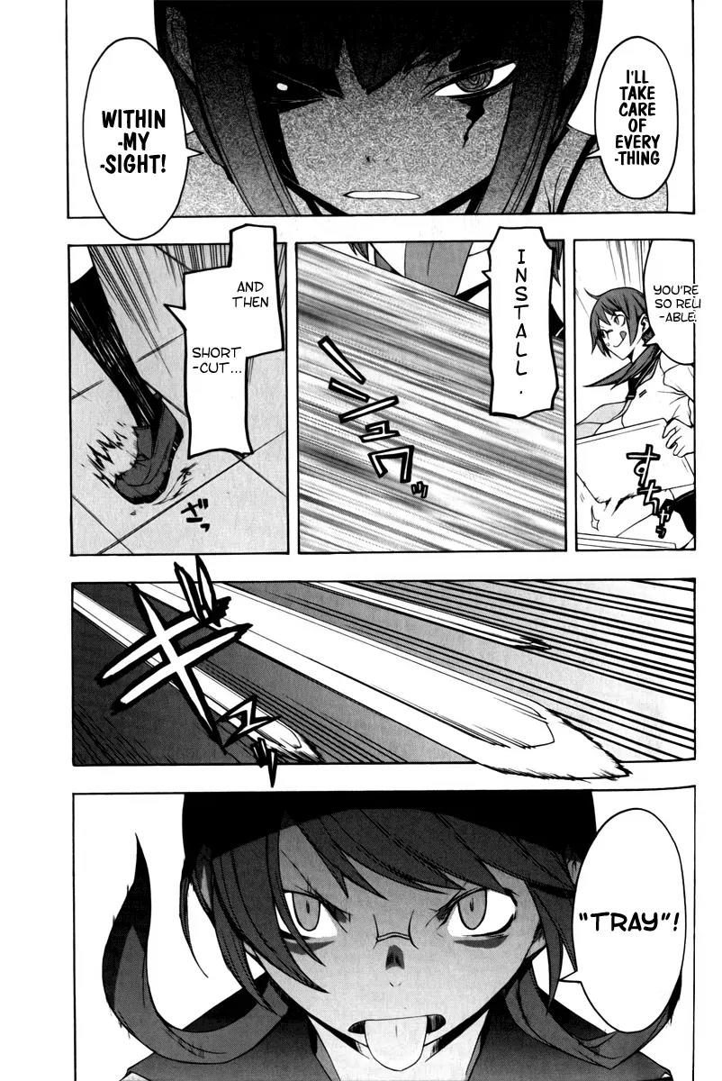 Yozakura Quartet Chapter 48 page 18 - Chapter 48: Song of Flowers 5