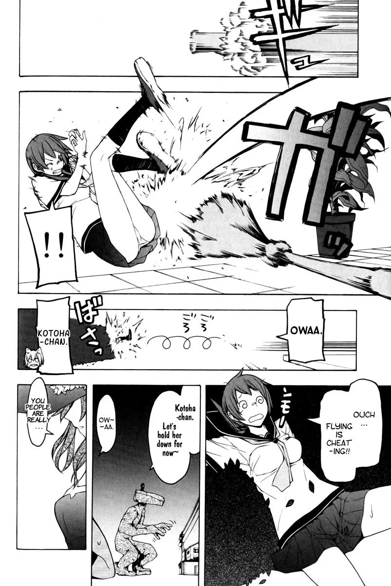 Yozakura Quartet Chapter 48 page 22 - Chapter 48: Song of Flowers 5