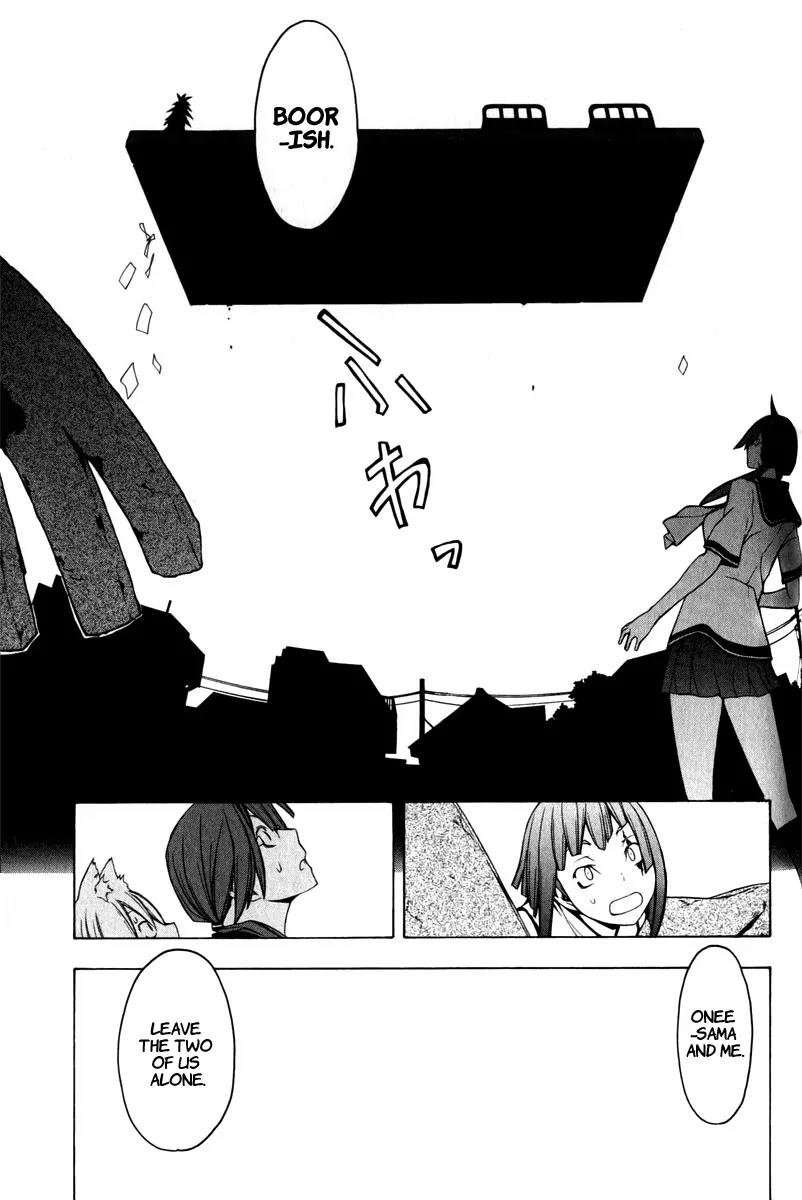 Yozakura Quartet Chapter 48 page 23 - Chapter 48: Song of Flowers 5