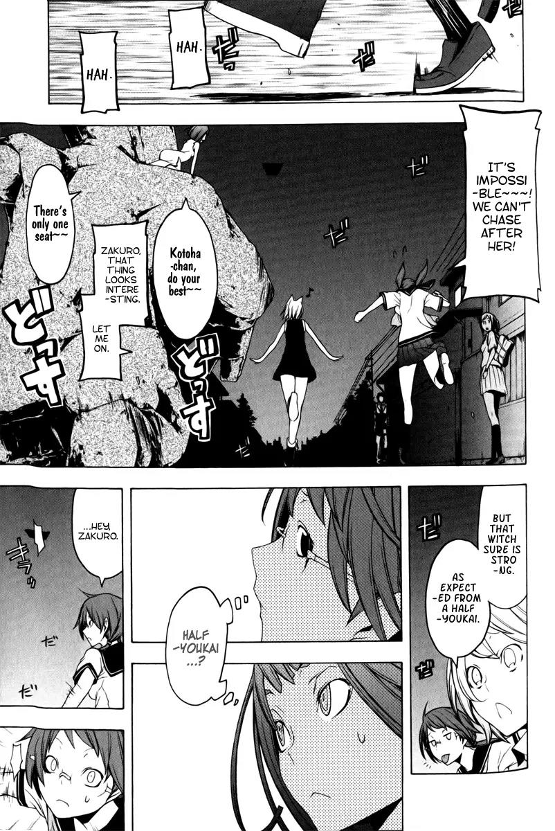 Yozakura Quartet Chapter 48 page 25 - Chapter 48: Song of Flowers 5