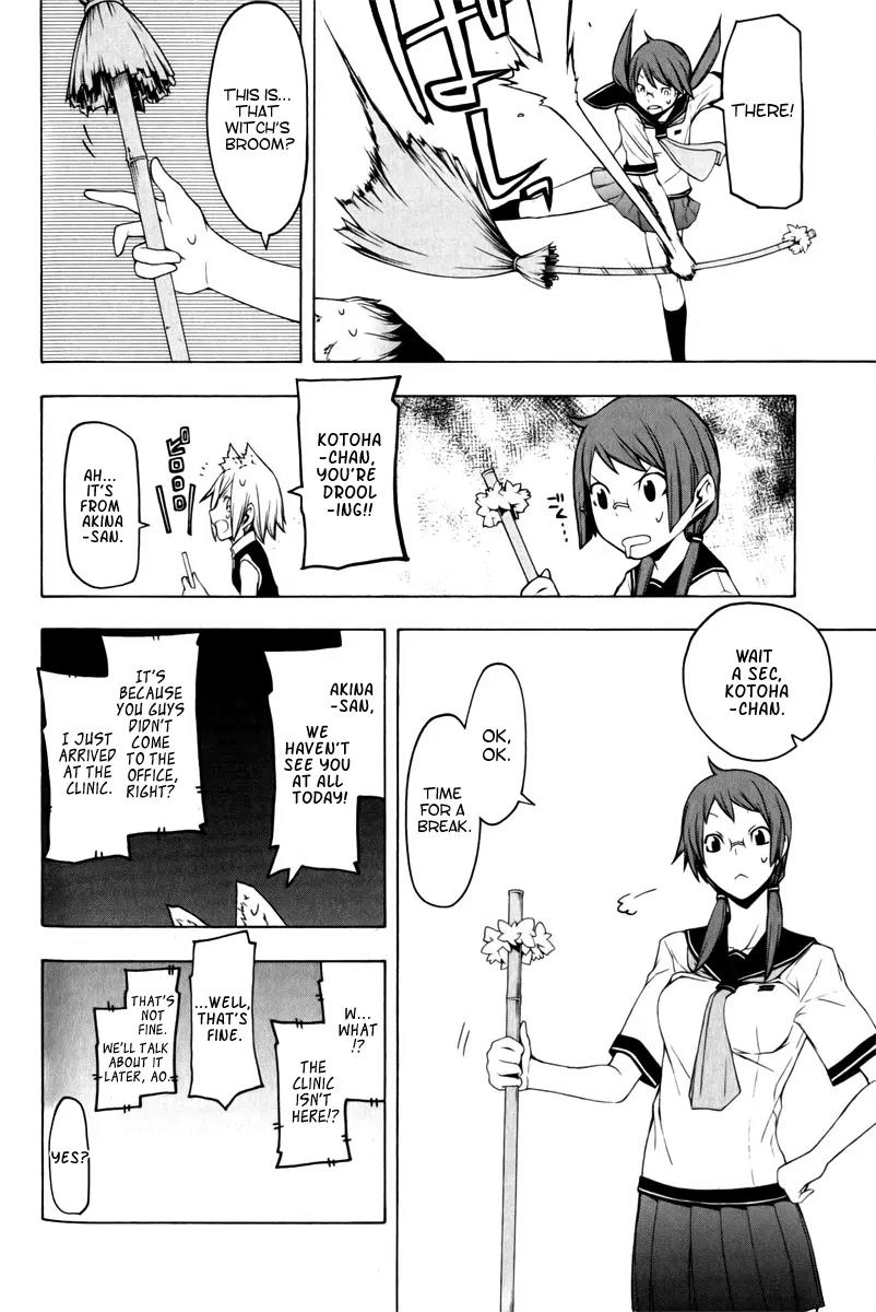 Yozakura Quartet Chapter 48 page 26 - Chapter 48: Song of Flowers 5