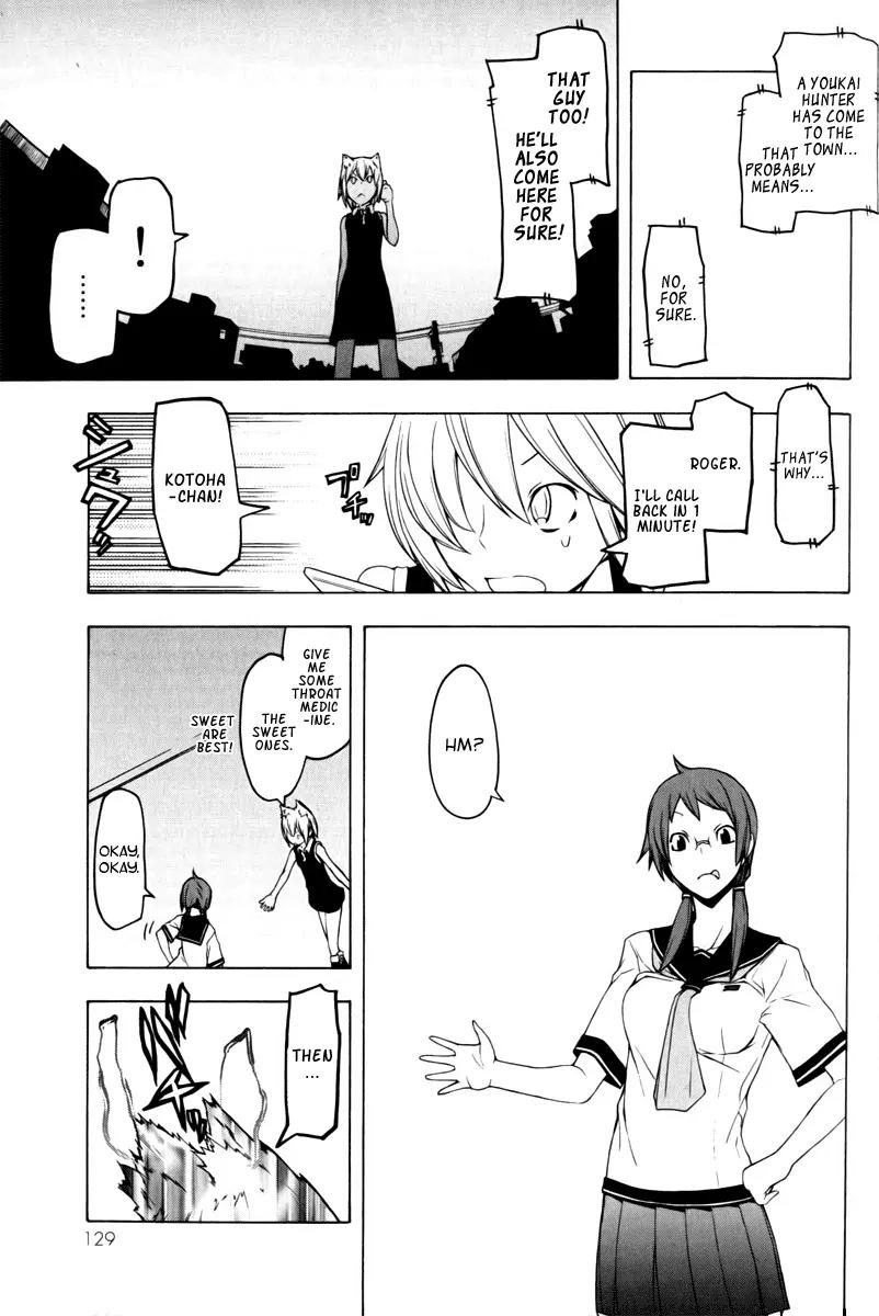 Yozakura Quartet Chapter 48 page 27 - Chapter 48: Song of Flowers 5