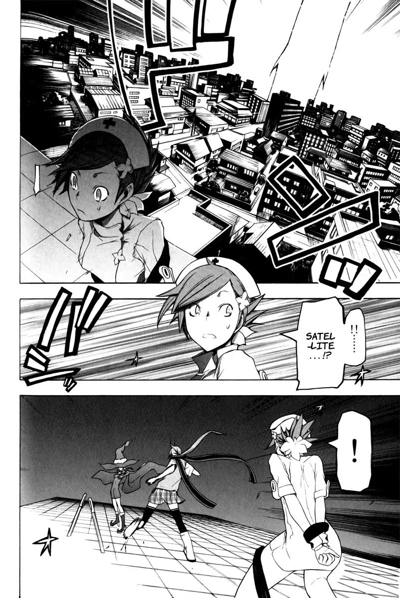 Yozakura Quartet Chapter 48 page 28 - Chapter 48: Song of Flowers 5