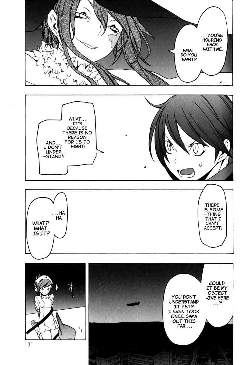 Yozakura Quartet Chapter 48 page 29 - Chapter 48: Song of Flowers 5