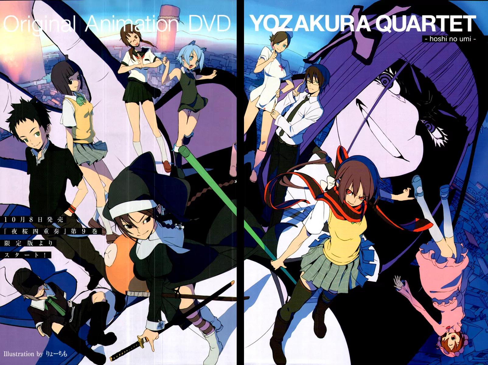 Yozakura Quartet Chapter 48 page 3 - Chapter 48: Song of Flowers 5