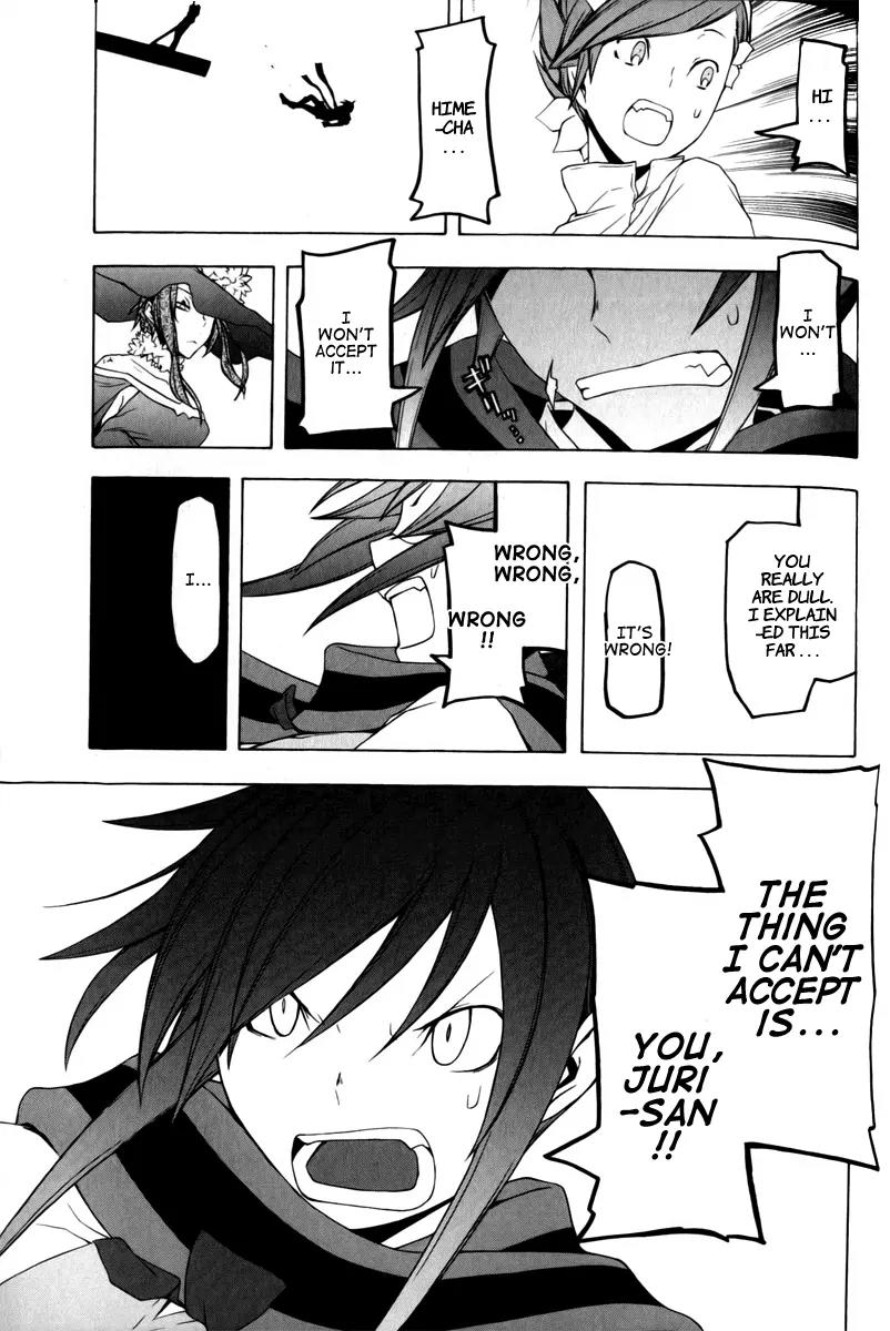 Yozakura Quartet Chapter 48 page 31 - Chapter 48: Song of Flowers 5