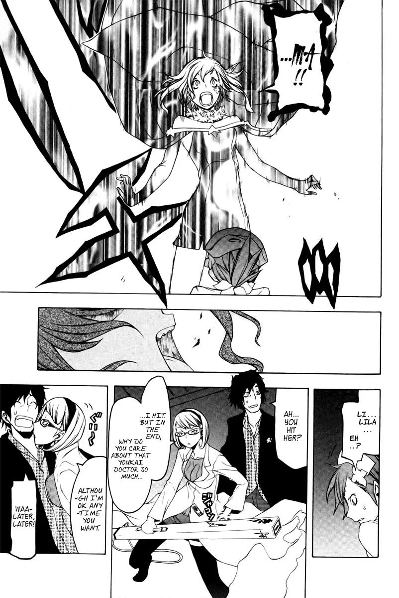 Yozakura Quartet Chapter 48 page 33 - Chapter 48: Song of Flowers 5