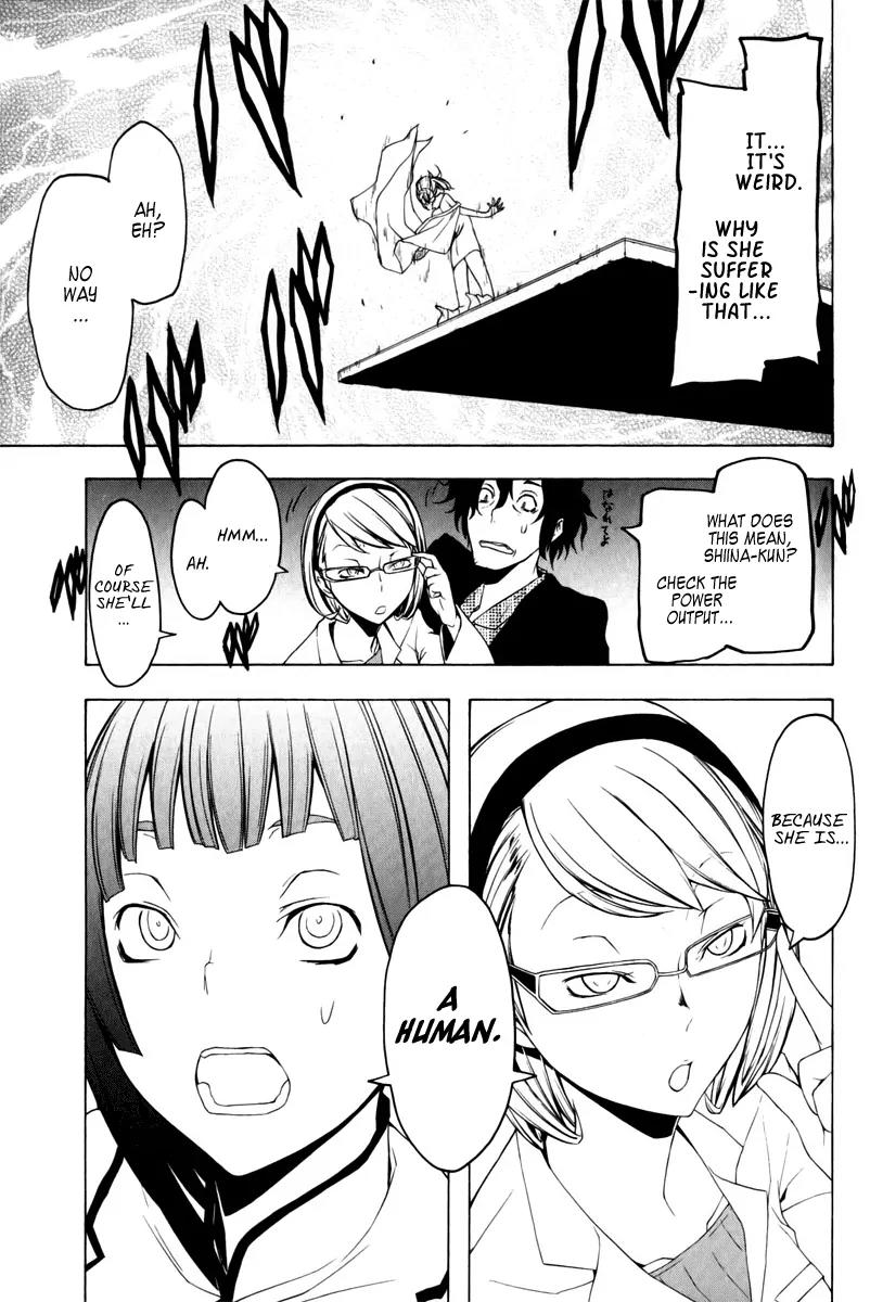 Yozakura Quartet Chapter 48 page 35 - Chapter 48: Song of Flowers 5