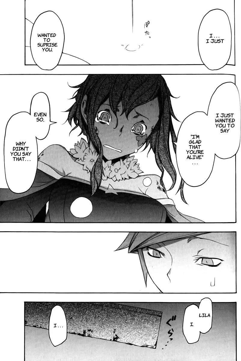 Yozakura Quartet Chapter 48 page 37 - Chapter 48: Song of Flowers 5