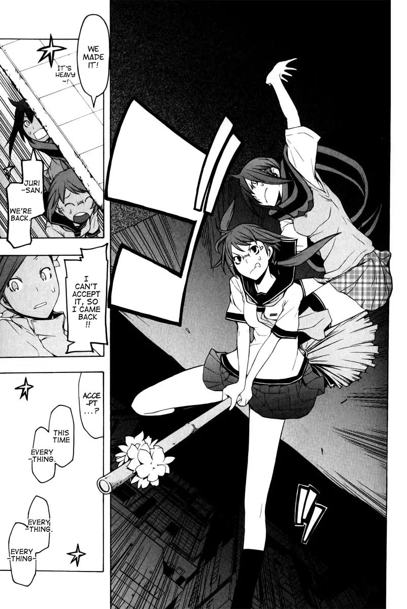 Yozakura Quartet Chapter 48 page 39 - Chapter 48: Song of Flowers 5