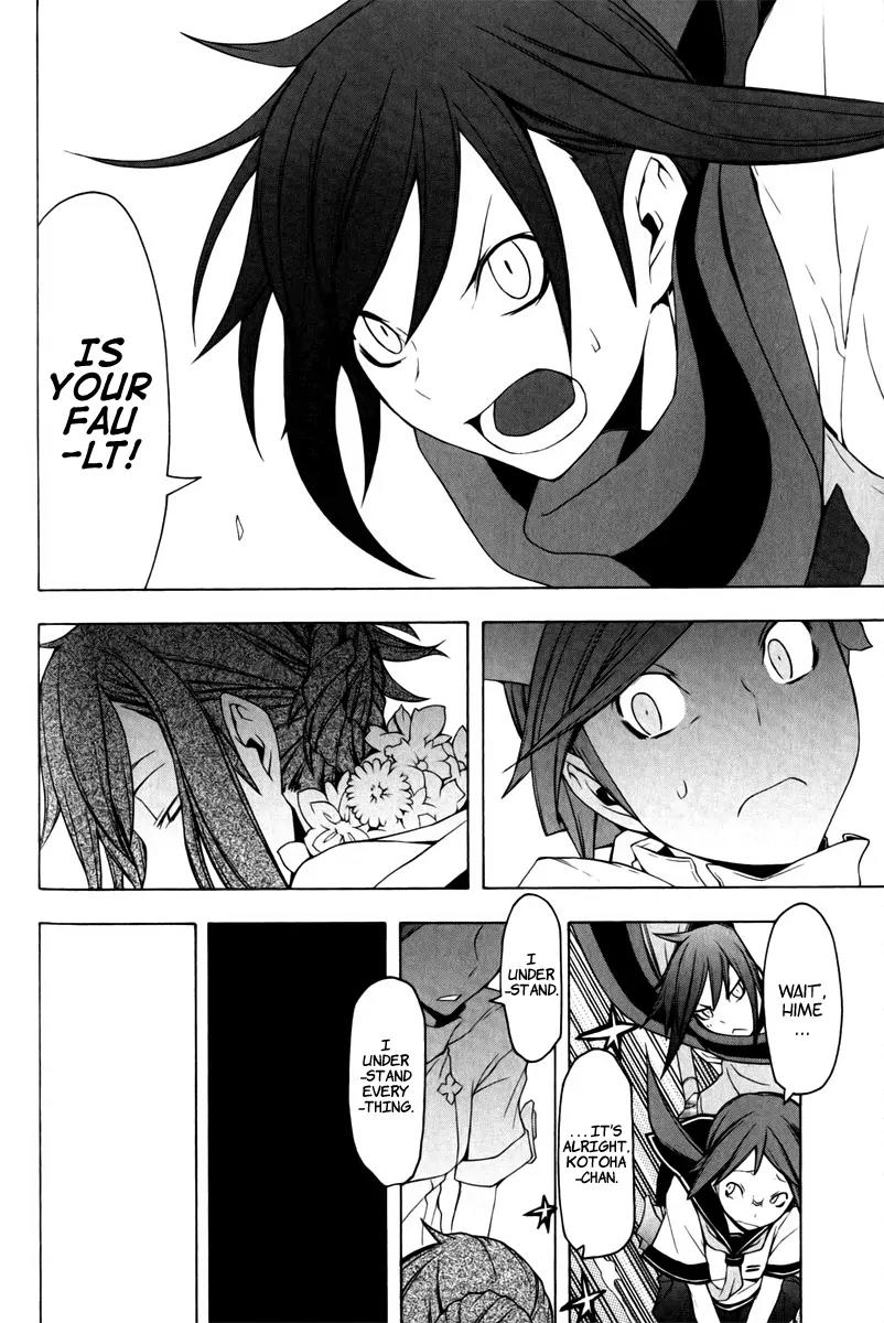 Yozakura Quartet Chapter 48 page 40 - Chapter 48: Song of Flowers 5