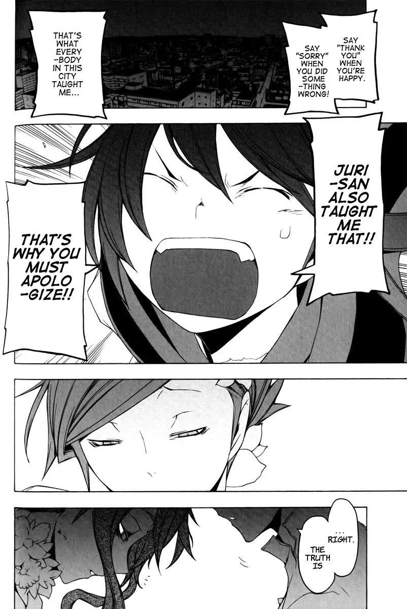 Yozakura Quartet Chapter 48 page 42 - Chapter 48: Song of Flowers 5